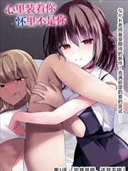 红杏视频在线免费观看漫画改编剧纸上剑客