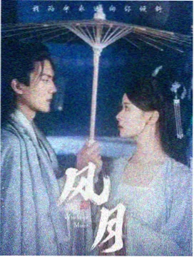 红杏视频在线播放奇幻剧山海拾遗录